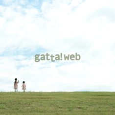 3月5日発行号のウエブ更新、配本について