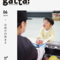 img_eb_248_cover