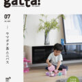 img_eb_249_cover
