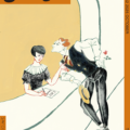 img_eb_252_cover